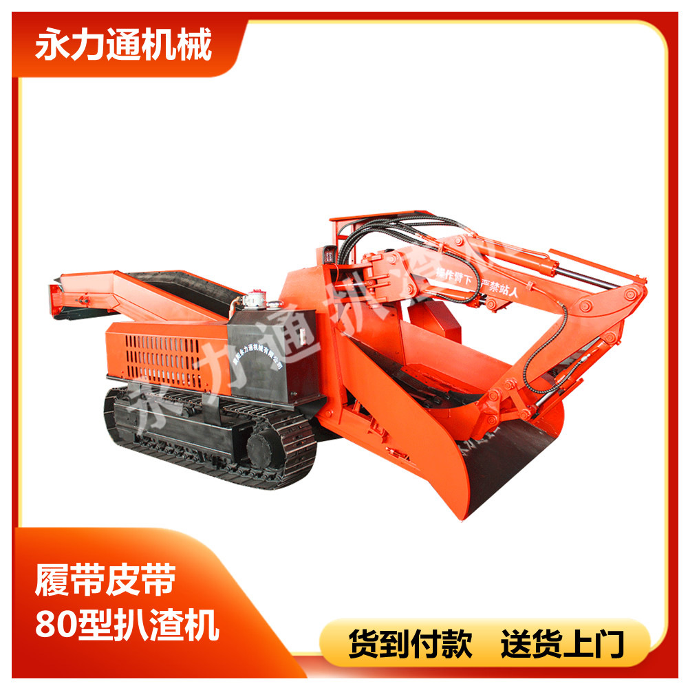 http://m.qzhfled.com/upload/11.2履帶皮帶80型.jpg