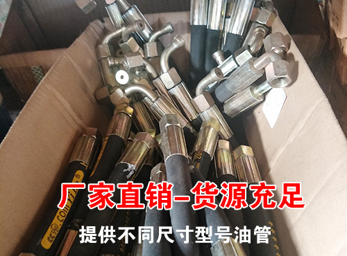 http://m.qzhfled.com/upload/扒渣機(jī)高壓油管1.jpg
