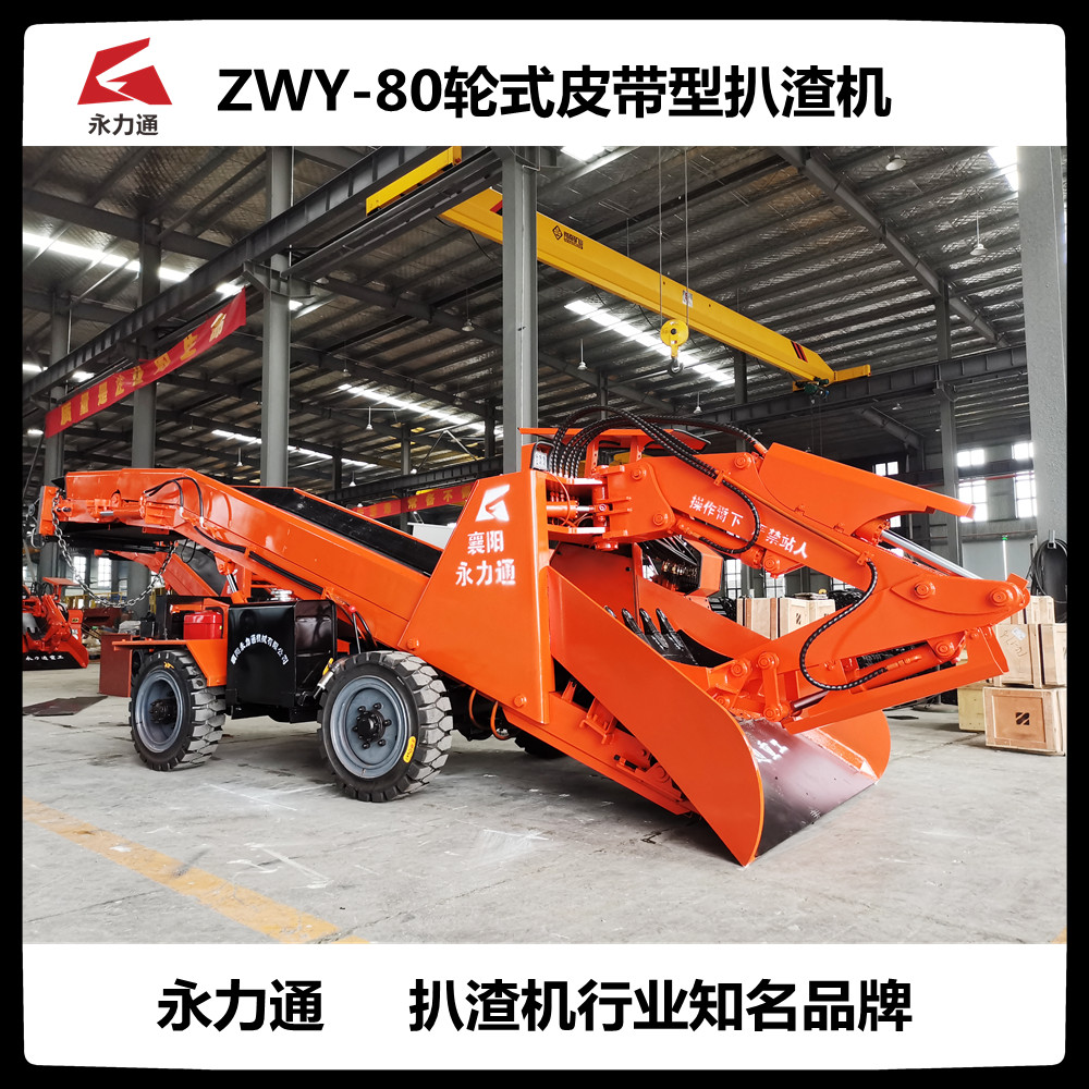 http://m.qzhfled.com/upload/11.4 80輪皮折尾側(cè)面.jpg