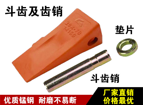 http://m.qzhfled.com/upload/扒渣機(jī)挖齒